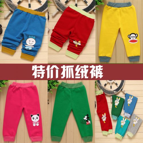 Pantalon pour garçons et filles - Ref 2058876