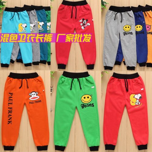 Pantalon pour garçons et filles - Ref 2058880