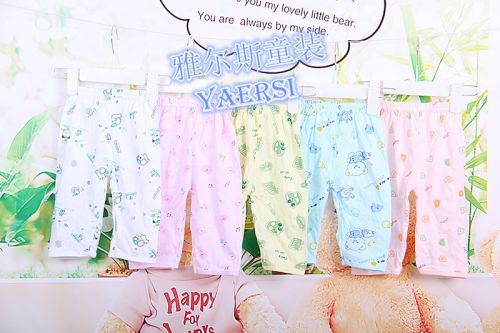  Pantalon pour garçons et filles - Ref 2058900