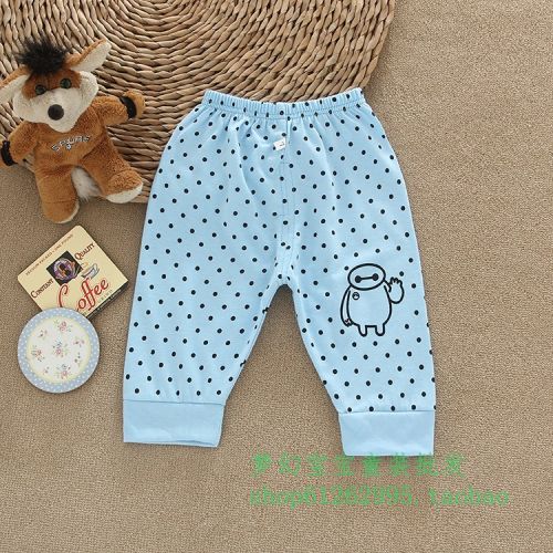 Pantalon pour garçons et filles - Ref 2058912