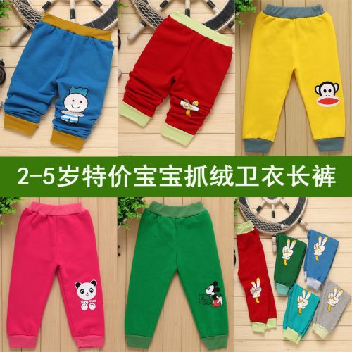 Pantalon pour garçons et filles - Ref 2058929