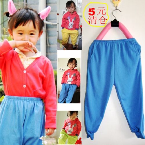  Pantalon pour garçons et filles - Ref 2058953