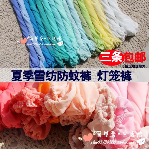 Pantalon pour garçons et filles - Ref 2059005