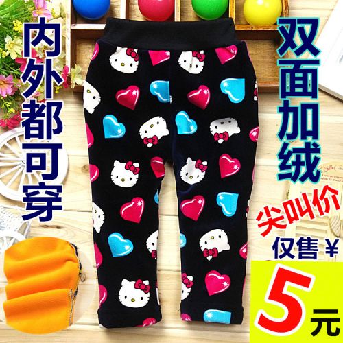 Pantalon pour garçons et filles dadiku en corail - Ref 2059009