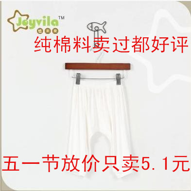 Pantalon pour garçons et filles - Ref 2059014