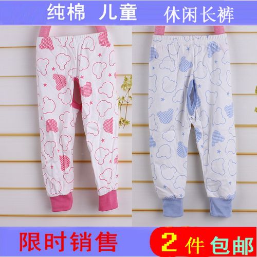 Pantalon pour garçons et filles - Ref 2059044