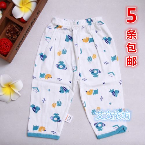 Pantalon pour garçons et filles - Ref 2059050