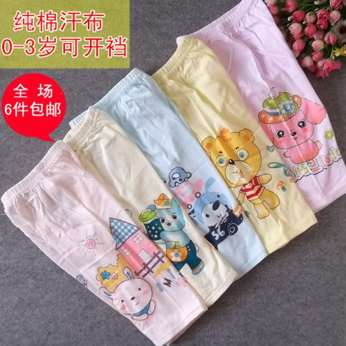  Pantalon pour garçons et filles - Ref 2059054