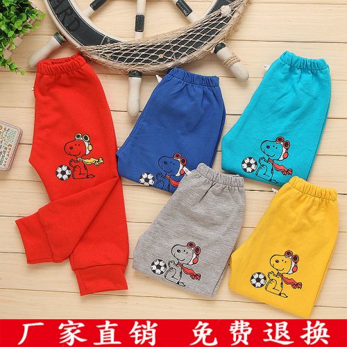 Pantalon pour garçons et filles - Ref 2059055