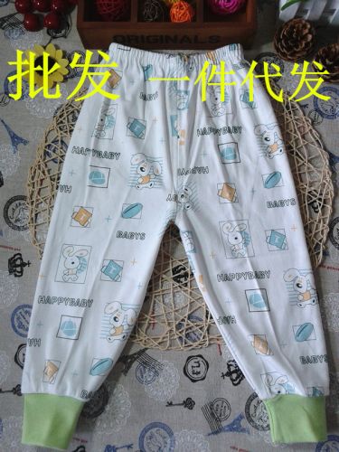 Pantalon pour garçons et filles - Ref 2059061