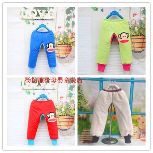 Pantalon pour garçons et filles - Ref 2059074