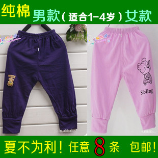 Pantalon pour garçons et filles Marque célèbres domestiques - Ref 2059083