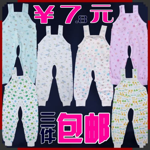  Pantalon pour garçons et filles - Ref 2059095