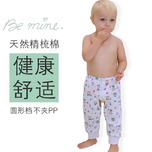  Pantalon pour garçons et filles - Ref 2059109