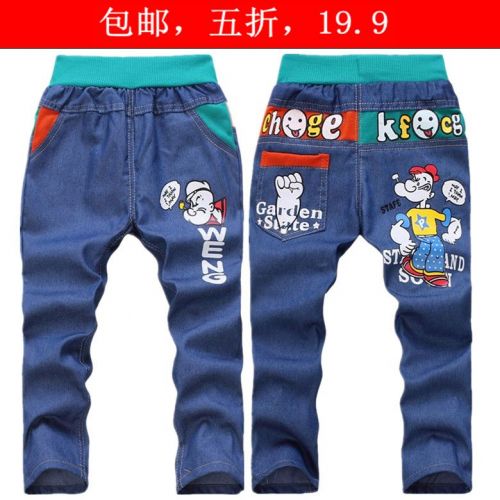 Pantalon pour garçons et filles en toile - Ref 2059125