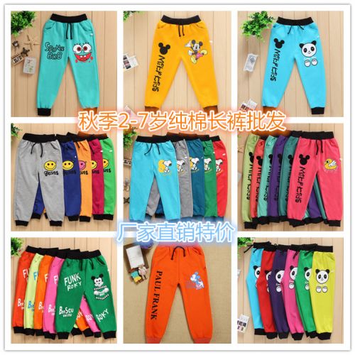 Pantalon pour garçons et filles - Ref 2059139