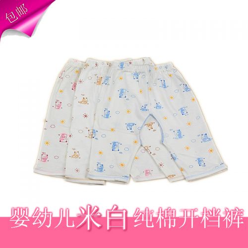 Pantalon pour garçons et filles en coton - Ref 2059156