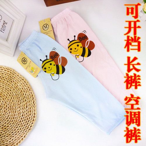 Pantalon pour garçons et filles - Ref 2059161