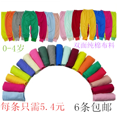 Pantalon pour garçons et filles - Ref 2059197