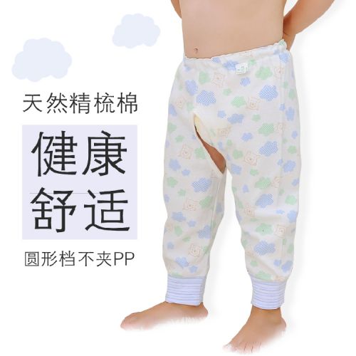  Pantalon pour garçons et filles - Ref 2059208