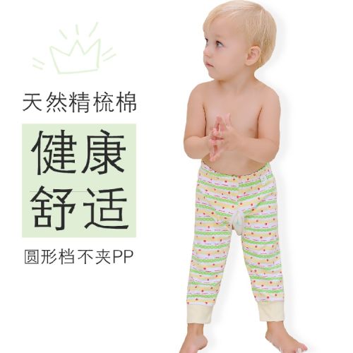  Pantalon pour garçons et filles - Ref 2059211