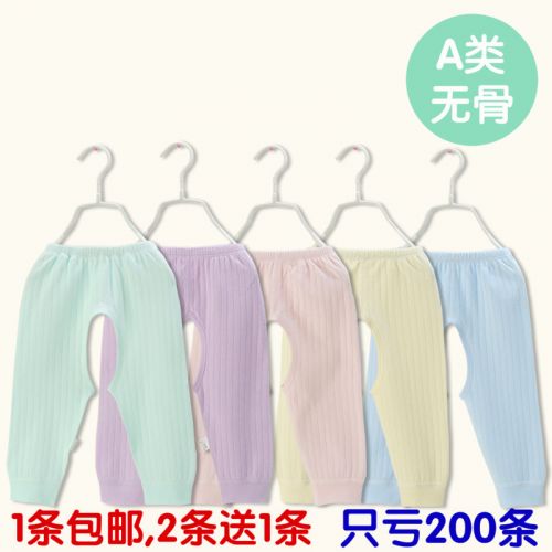 Pantalon pour garçons et filles pantalons bébés - Ref 2059226