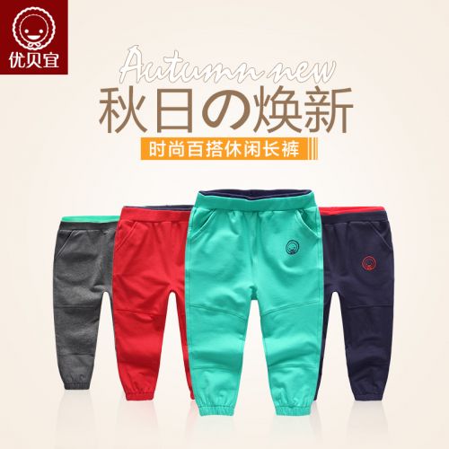  Pantalon pour garçons et filles YOBEYI en coton - Ref 2059230