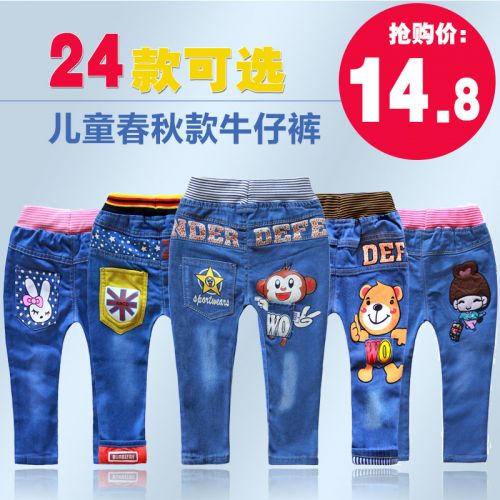 Pantalon pour garçons et filles en toile - Ref 2059248
