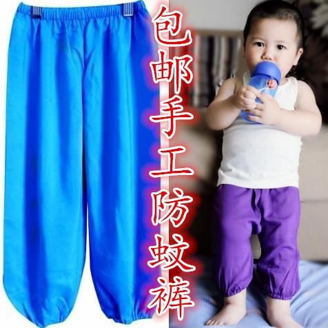 Pantalon pour garçons et filles - Ref 2059268