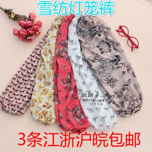 Pantalon pour garçons et filles culotte bouffante - Ref 2059313