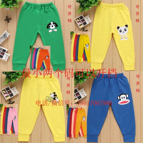 Pantalon pour garçons et filles - Ref 2059320