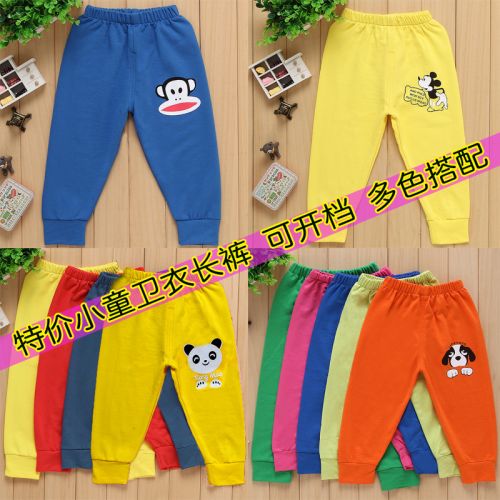 Pantalon pour garçons et filles en coton - Ref 2059341