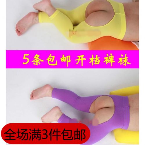  Pantalon pour garçons et filles en velours - Ref 2059349