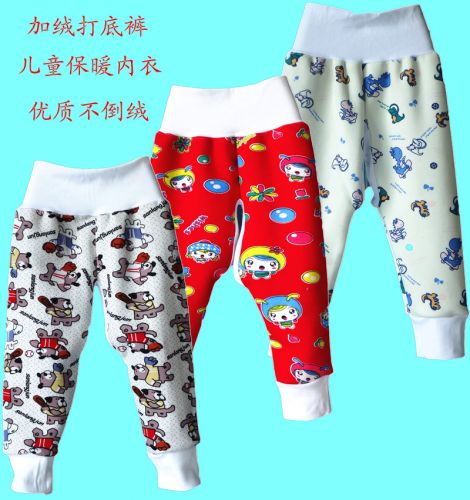 Pantalon pour garçons et filles - Ref 2059351