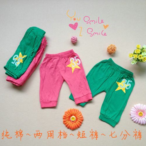 Pantalon pour garçons et filles - Ref 2059364