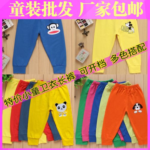 Pantalon pour garçons et filles - Ref 2059406