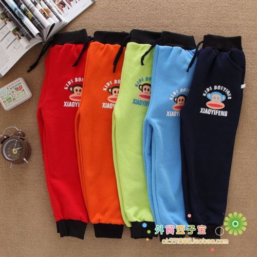 Pantalon pour garçons et filles - Ref 2059441