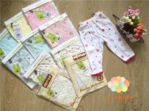 Pantalon pour garçons et filles - Ref 2059451