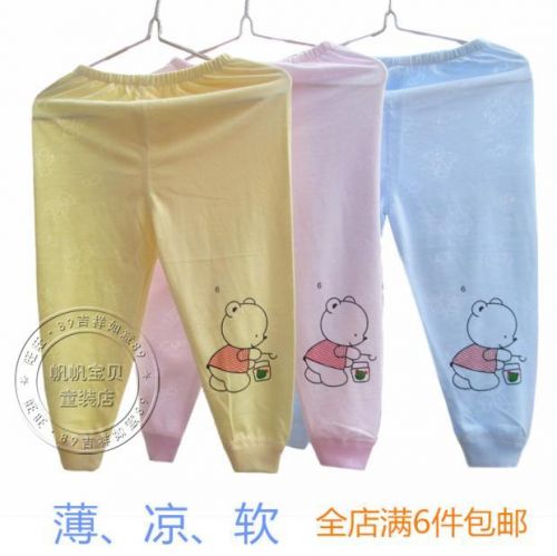 Pantalon pour garçons et filles - Ref 2059530