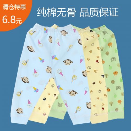 Pantalon pour garçons et filles - Ref 2059535