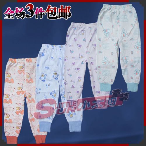  Pantalon pour garçons et filles - Ref 2059546