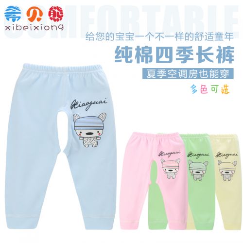 Pantalon pour garçons et filles - Ref 2059550