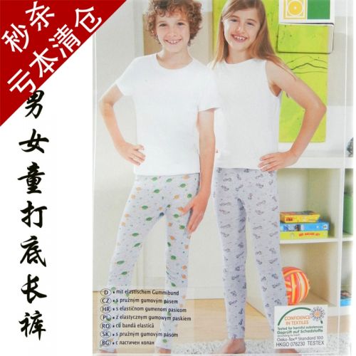 Pantalon pour garçons et filles en coton - Ref 2059606