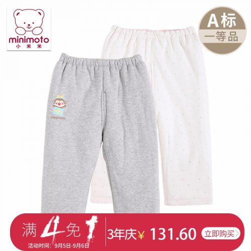  Pantalon pour garçons et filles MINIMOTO - Ref 2060241