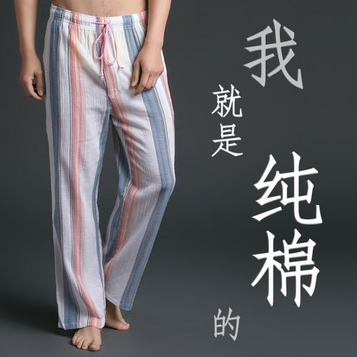 Pantalon pyjama 712950