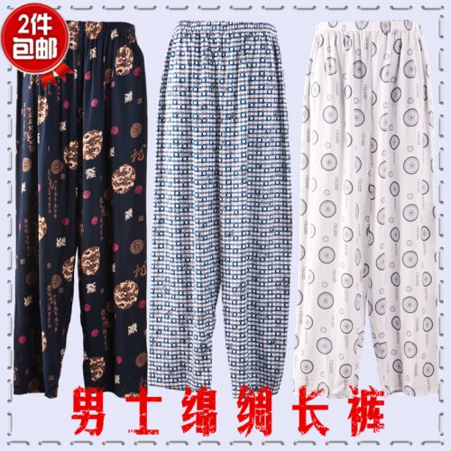 Pantalon pyjama 712972