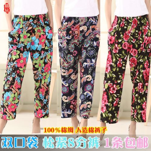 Pantalon pyjama Moyen-âge - Ref 712989