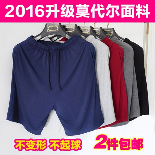 Pantalon pyjama jeunesse - Ref 713109