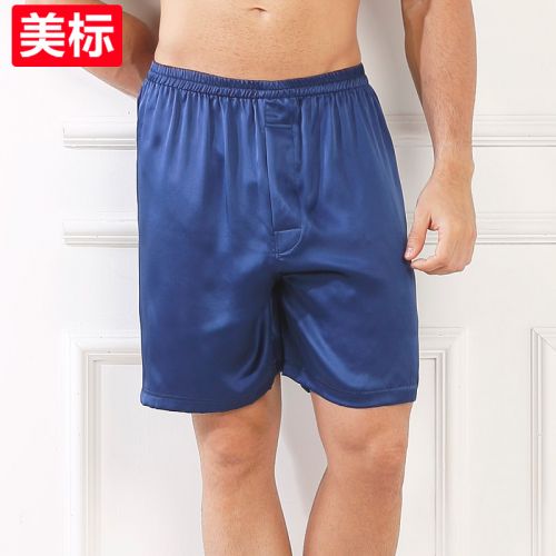  Pantalon pyjama jeunesse - Ref 713117