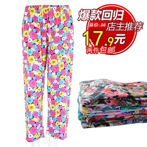 Pantalon pyjama Moyen-âge - Ref 713119